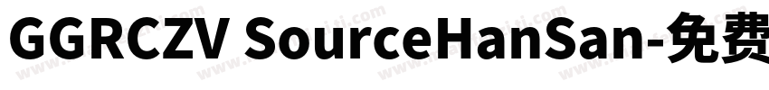 GGRCZV SourceHanSan字体转换